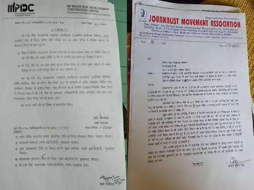 REWA : रीवा से मचा शोर भोपाल तक पहुंचा : झोला भरकर 11 लाख रुपए की घूस लेने वाला अफसर एपी सिंह सस्पेंड 