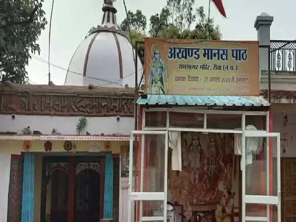 REWA : रीवा में भगवान की अदालत : 500 साल पुराने हैं तीन मंदिर; चिरहुला नाथ मंदिर में होता है ट्रायल, पढ़िए कोर्ट, हाईकोर्ट और सुप्रीम कोर्ट के बारे में ...