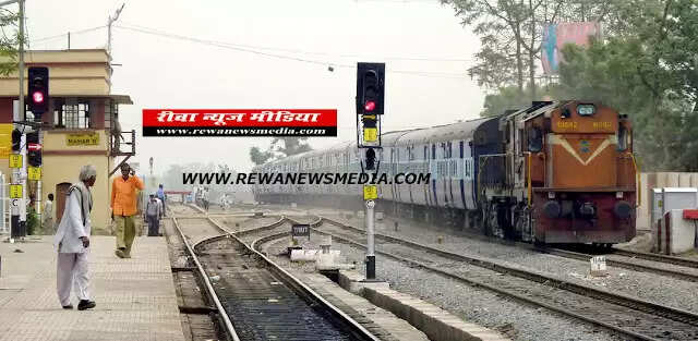 REWA : लॉकडाउन में रीवा से अनूपपुर व सिंगरौली के बीच चलेगी पार्सल स्पेशल ट्रेन : ये होगा रूट