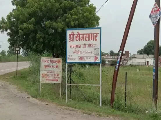 REWA : रीवा में भगवान की अदालत : 500 साल पुराने हैं तीन मंदिर; चिरहुला नाथ मंदिर में होता है ट्रायल, पढ़िए कोर्ट, हाईकोर्ट और सुप्रीम कोर्ट के बारे में ...