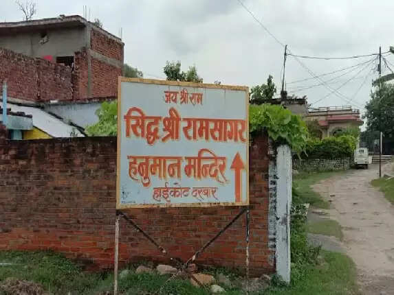 REWA : रीवा में भगवान की अदालत : 500 साल पुराने हैं तीन मंदिर; चिरहुला नाथ मंदिर में होता है ट्रायल, पढ़िए कोर्ट, हाईकोर्ट और सुप्रीम कोर्ट के बारे में ...