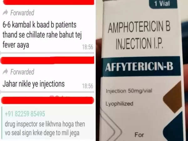 MP : ब्लैक फंगस इंजेक्शन से मरीजों में रिएक्शन : इंदौर के कई अस्पतालों में ऐसी शिकायत, सागर में लगाई राेक