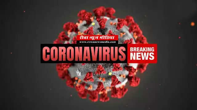 COVID-19 : विंध्य के इस जिले में कोरोना संक्रमण के मिले सात केस, एक की मौत 