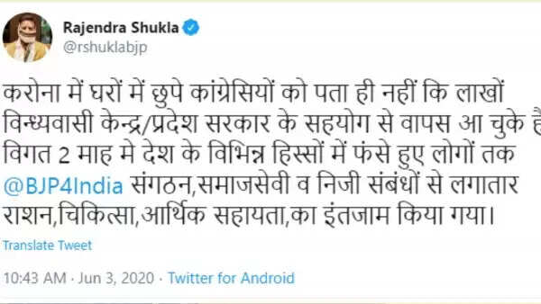 REWA : शिवराज की किरकिरी ? BJP विधायक ने मज़दूरों के लिए सोनू सूद से मदद मांगी, फिर जमकर बवाल हुआ