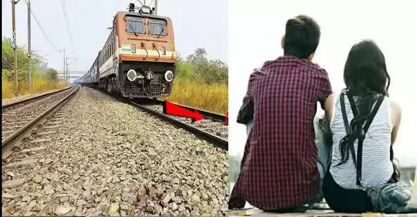 MP : हृदय विदारक घटना : ट्रेन के सामने खुदा प्रेमी जोड़ा, 4 किलोमीटर तक आगे निकल गई ट्रेन, इंजन पर लटकता रहा युवक- युवती का शव : फिर.... 