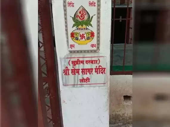 REWA : रीवा में भगवान की अदालत : 500 साल पुराने हैं तीन मंदिर; चिरहुला नाथ मंदिर में होता है ट्रायल, पढ़िए कोर्ट, हाईकोर्ट और सुप्रीम कोर्ट के बारे में ...