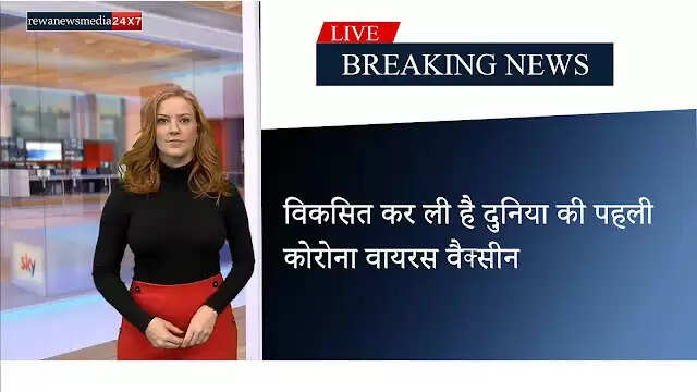 CORONA : इटली का दावा, दुनिया के लिए कोरोना से राहत की उम्मीद