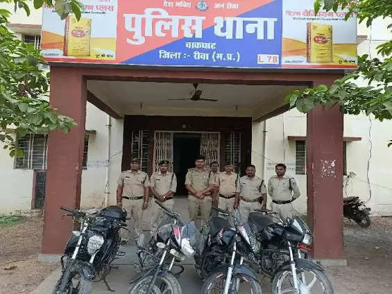 REWA : चाकघाट पुलिस ने बाइक चोरों की गैंग पकड़ी : 3 लाख रुपए की बताई कीमत, कोर्ट में पेशकर भेजा जेल