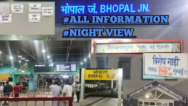 Bhopal railway station से गुजरने वाली स्पेशल ट्रेनाें में 30 फीसदी किराया ज्यादा : जानिए कहाँ के लिए कितना किराया 
