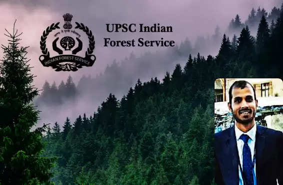 REWA : UPSC एक्जाम में 44वीं रैक हासिल : IFS अधिकारी बने बीरेंद्र पटेल, सरकारी स्कूल से शुरू हुआ सफर 