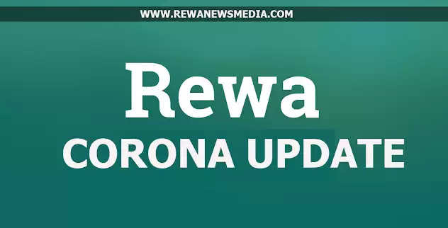 REWA जिले में तीसरी लहर का बड़ा विस्फोट : 13 जनवरी को मिले 61 पॉजिटिव ; एक्टिव मरीजों की संख्या हुई 112