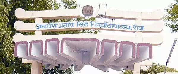 REWA : APSU  की प्राइवेट सेमेस्टर परीक्षा 13 से