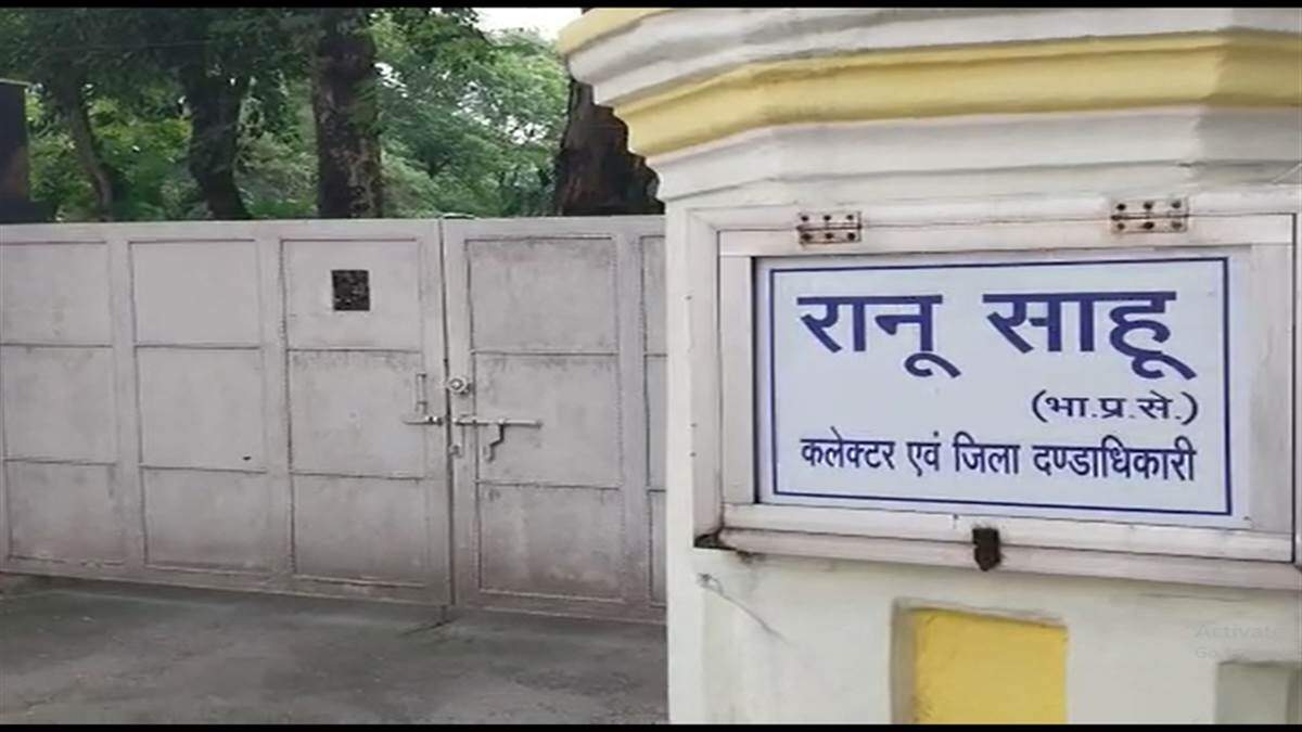 IAS RANU SAHU