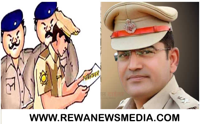 REWA SP IMAGE