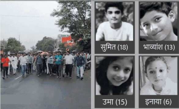 लेट होने के डर ने ली 4 स्टूडेंट की जान: