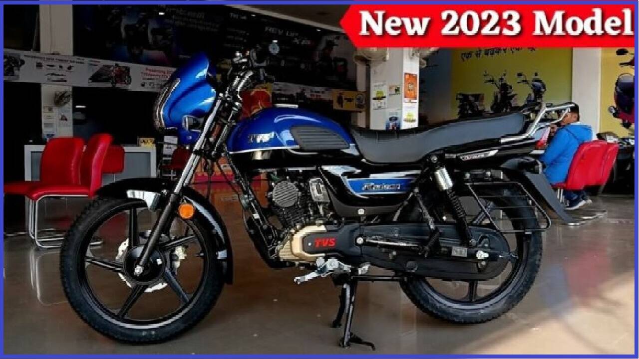 TVS Radeon
