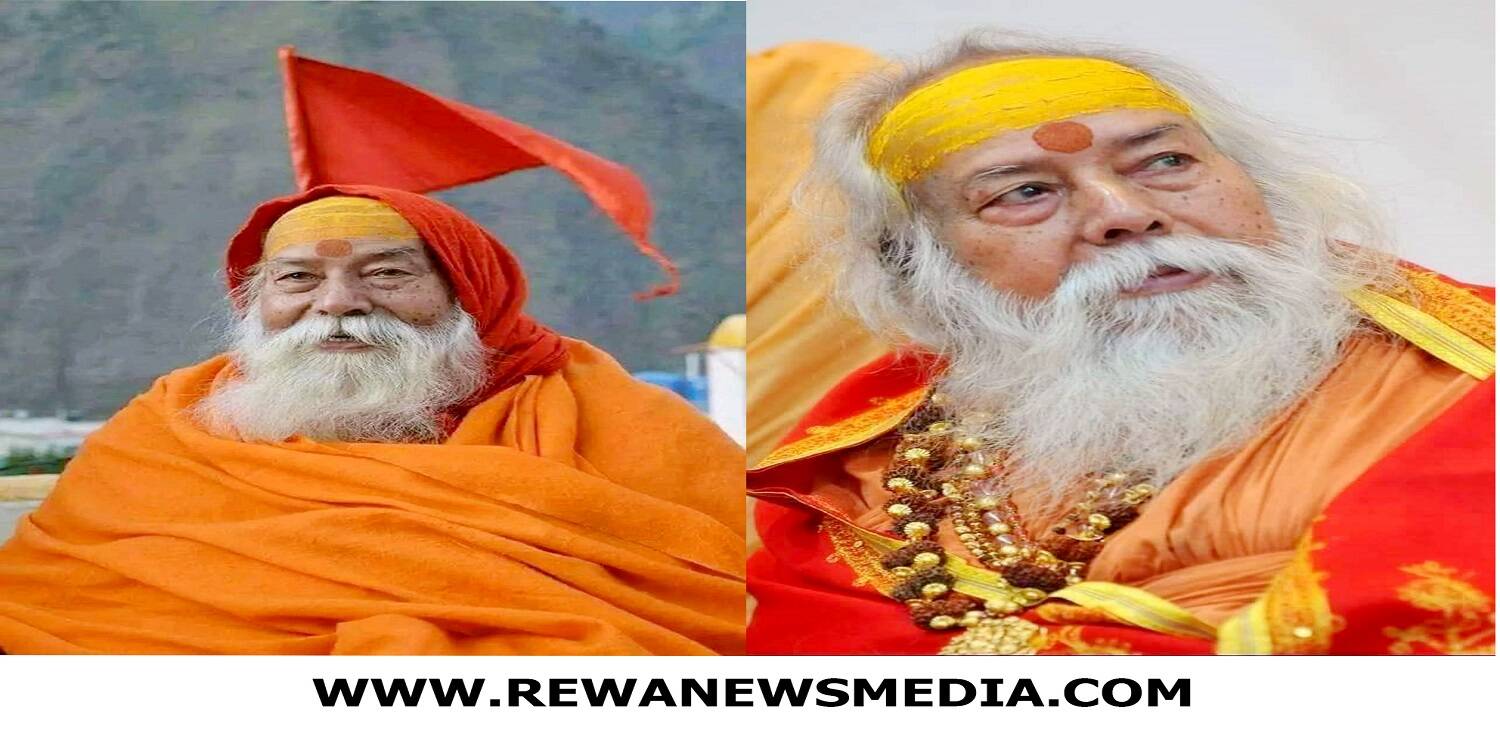 शंकराचार्य स्वामी स्वरूपानंद सरस्वती