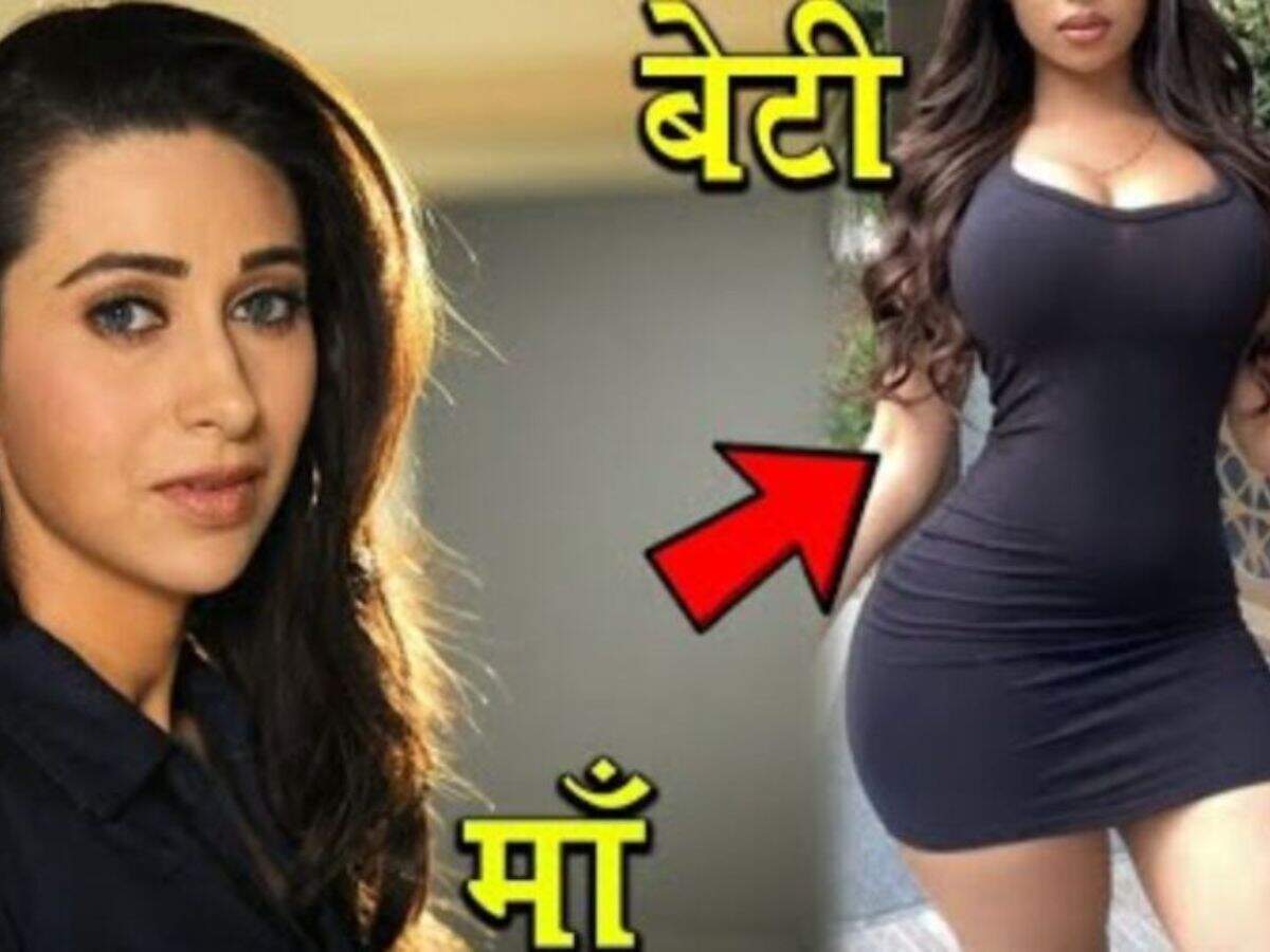 Karisma Kapoor's daughter