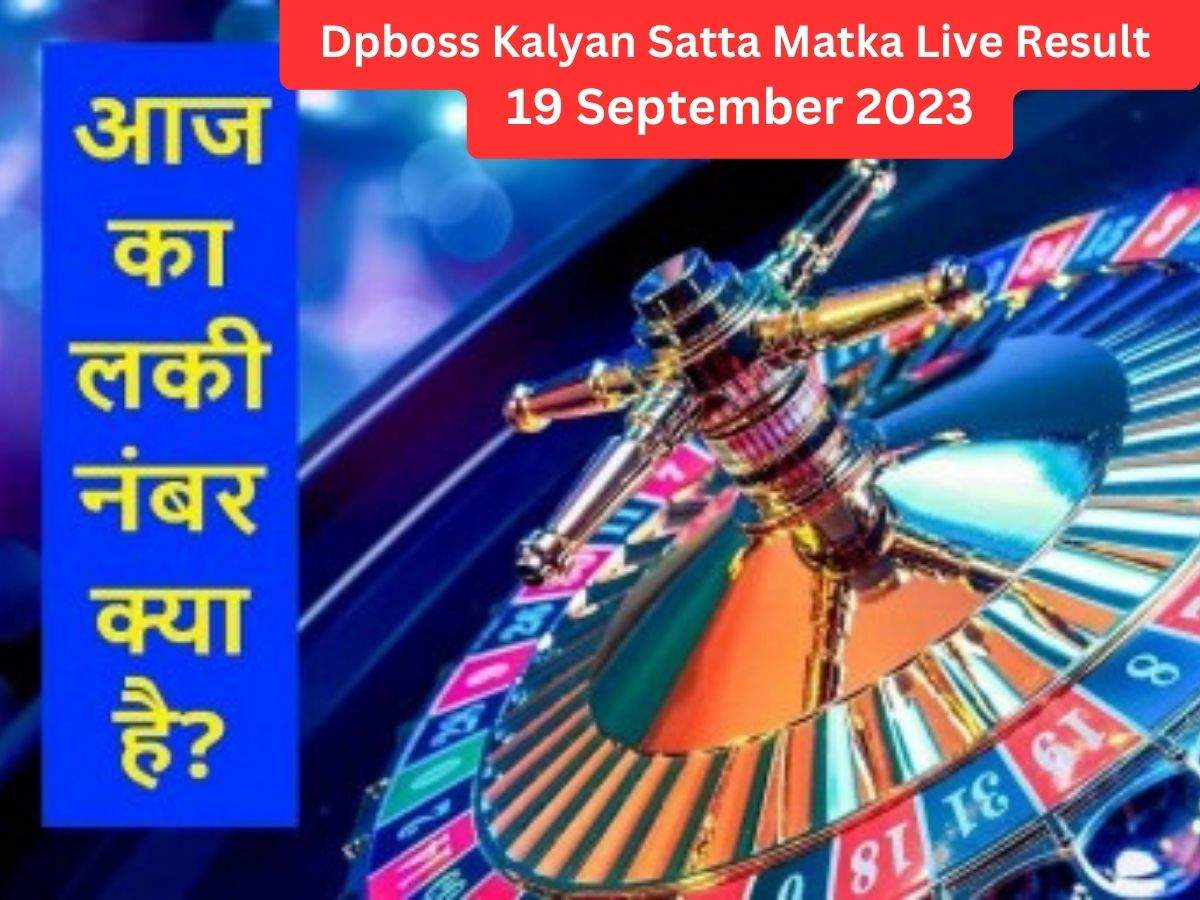 Dpboss Kalyan Satta Matka Live Result 19 September 2023